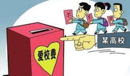 山东英才学生爆料新闻最新,校园事件引发关注，真相即将揭晓