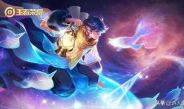 王者爆料最新通知图片,最新通知图片揭秘神秘新内容